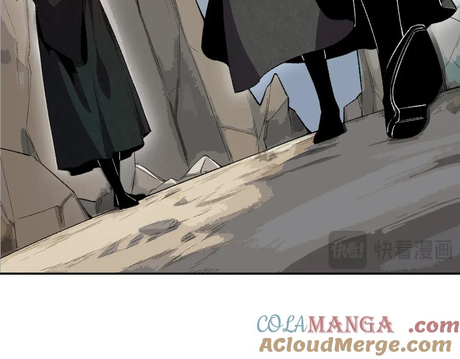 天生毒奶，我诅咒了全世界！ - 第36话 三方混战！需要我帮忙吗？ - 第17张图