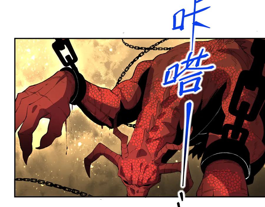 天生毒奶，我诅咒了全世界！ - 第36话 三方混战！需要我帮忙吗？ - 第20张图