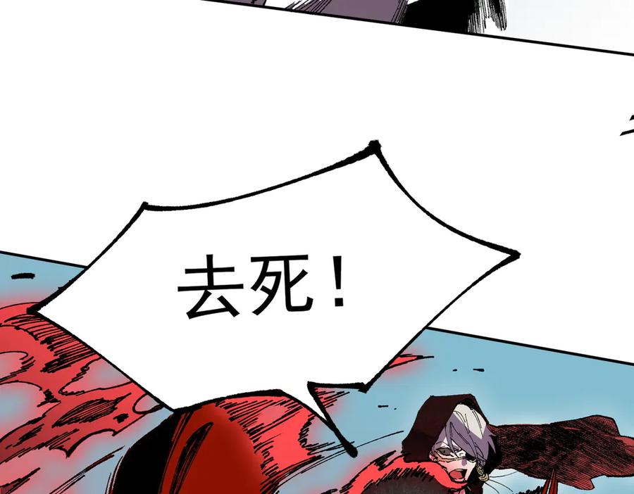 天生毒奶，我诅咒了全世界！ - 第36话 三方混战！需要我帮忙吗？ - 第31张图