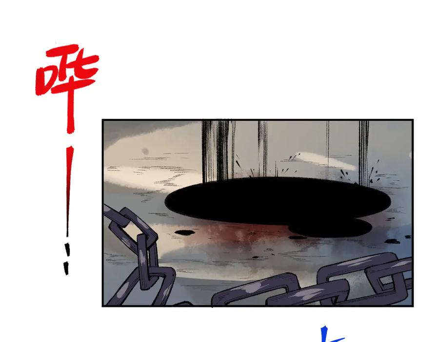 天生毒奶，我诅咒了全世界！ - 第36话 三方混战！需要我帮忙吗？ - 第19张图