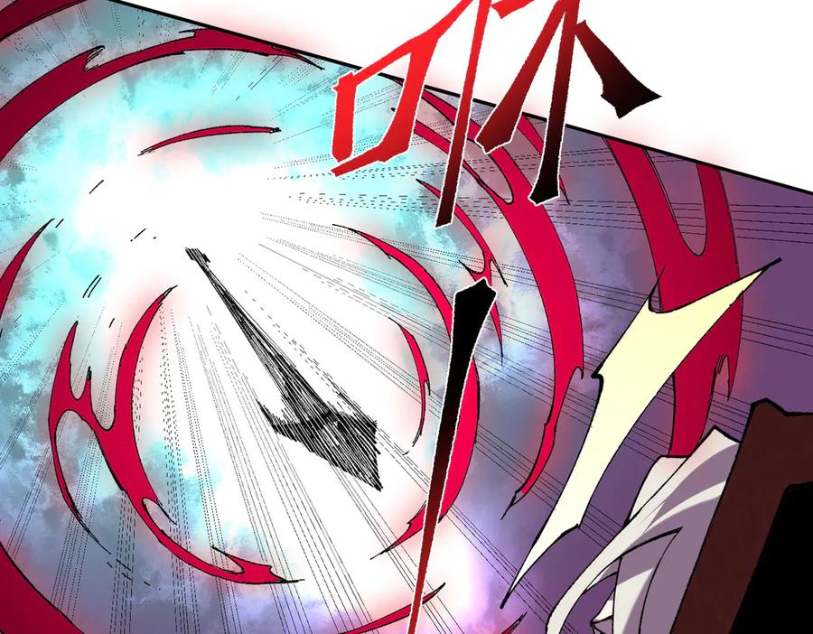 天生毒奶，我诅咒了全世界！ - 第36话 三方混战！需要我帮忙吗？ - 第48张图