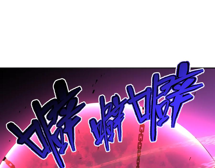 天生毒奶，我诅咒了全世界！ - 第36话 三方混战！需要我帮忙吗？ - 第22张图