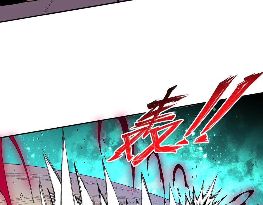 天生毒奶，我诅咒了全世界！ - 第36话 三方混战！需要我帮忙吗？ - 第34张图