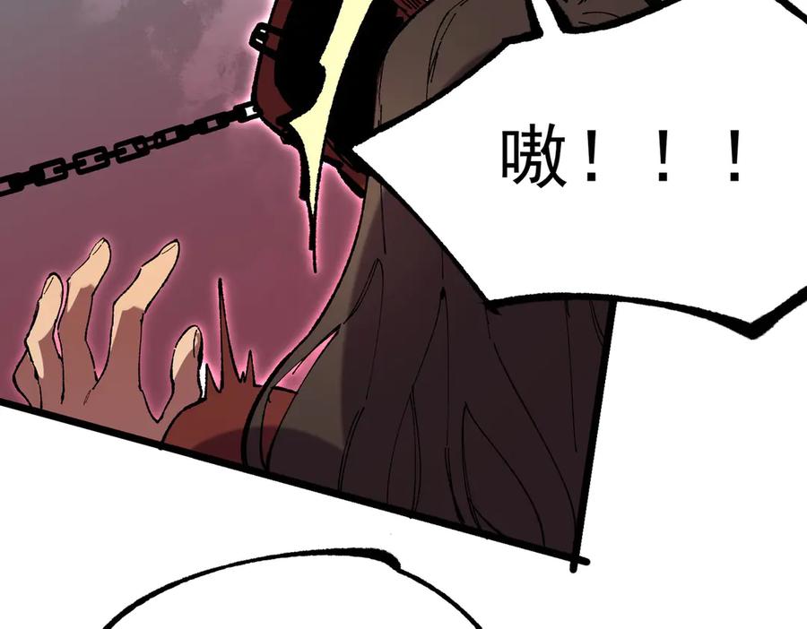 天生毒奶，我诅咒了全世界！ - 第36话 三方混战！需要我帮忙吗？ - 第83张图