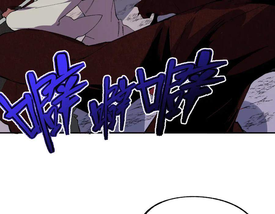 天生毒奶，我诅咒了全世界！ - 第36话 三方混战！需要我帮忙吗？ - 第24张图