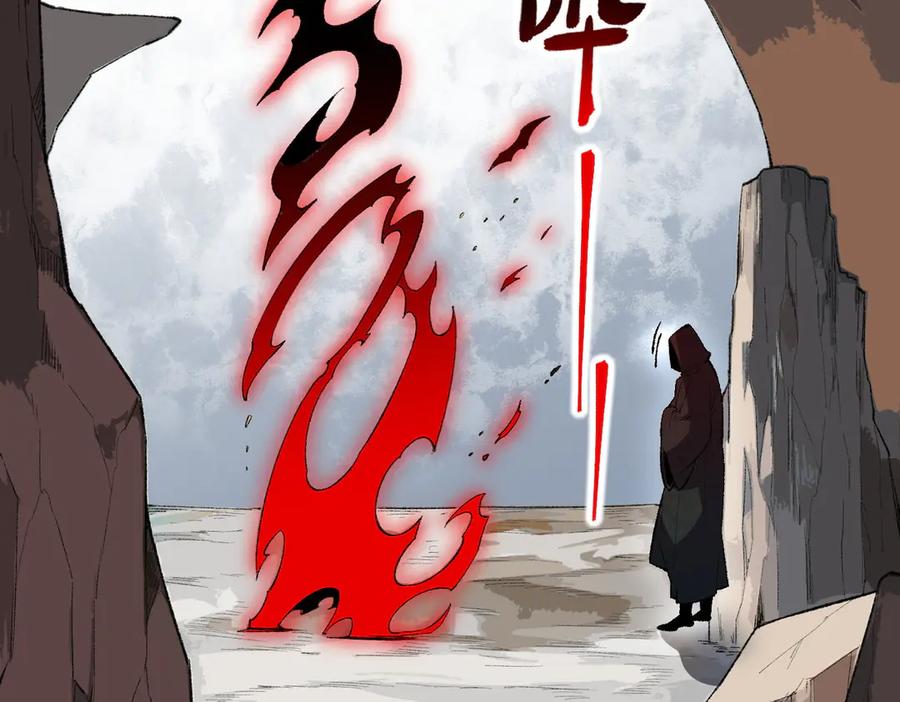 天生毒奶，我诅咒了全世界！ - 第36话 三方混战！需要我帮忙吗？ - 第6张图