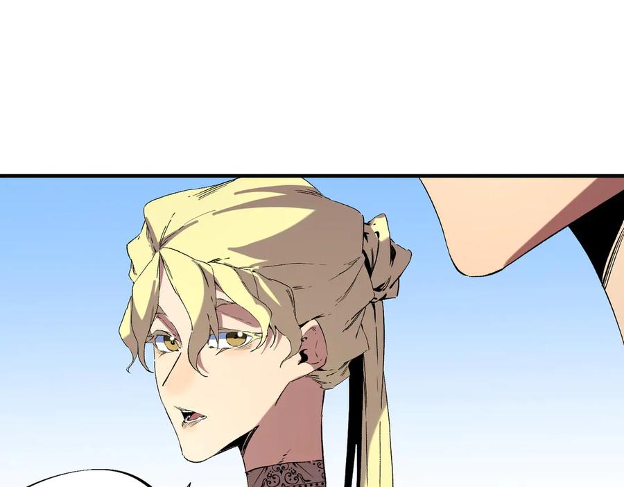 天生毒奶，我诅咒了全世界！ - 第40话 未来，就在域外！ - 第47张图