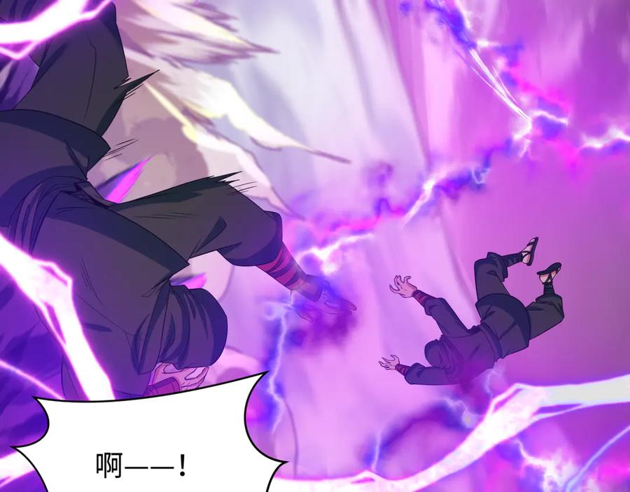 全球诡异时代 第406话 扶桑篇-般若刀鬼 第79页