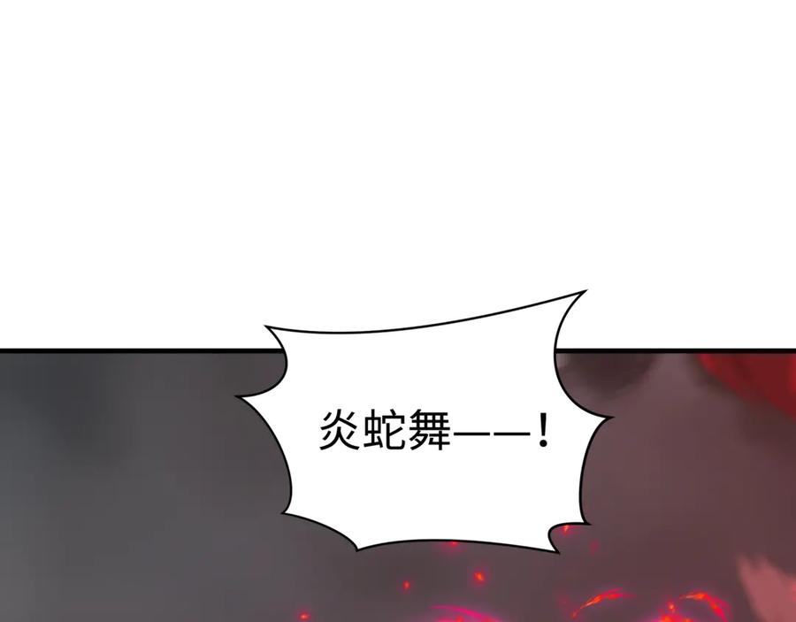 全球诡异时代 第406话 扶桑篇-般若刀鬼 第60页