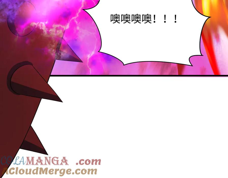 全球诡异时代 第406话 扶桑篇-般若刀鬼 第69页
