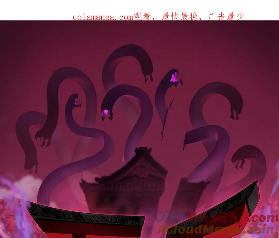 全球诡异时代 第407话 扶桑篇-鬼门关投影降临！ 第1页