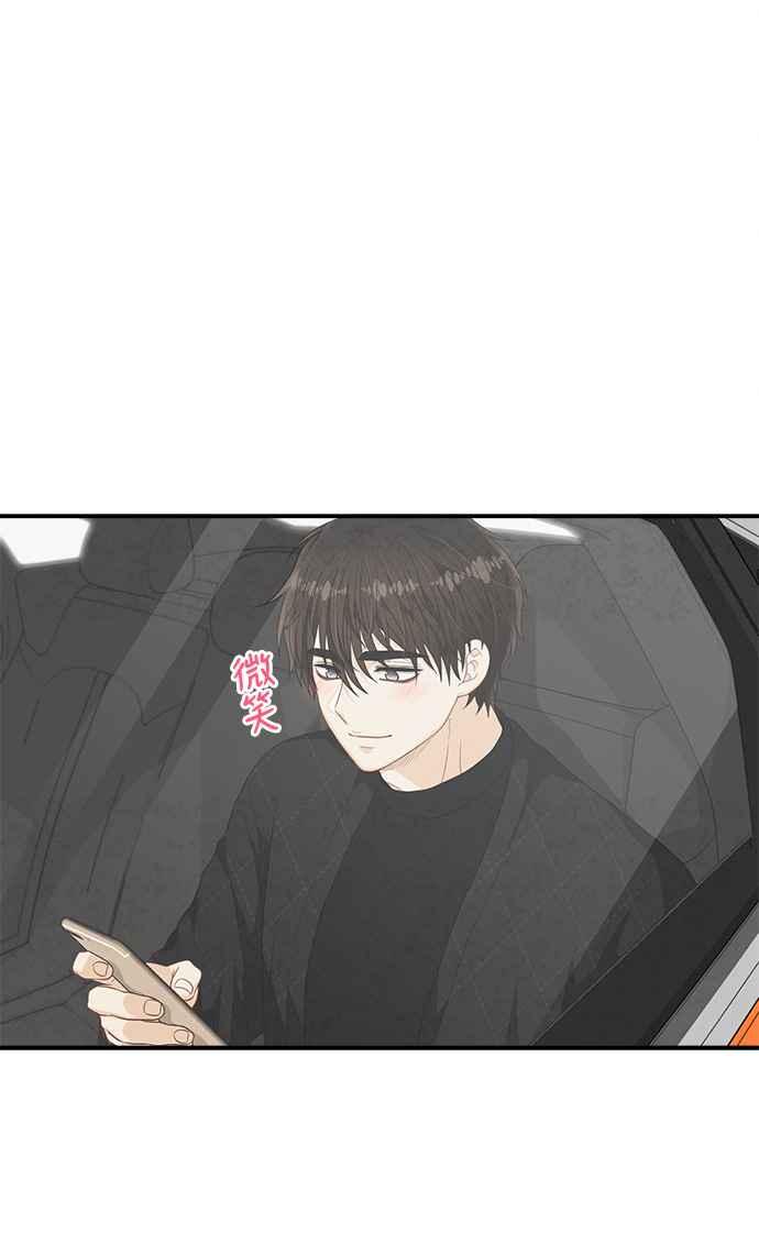 《扑通扑通截稿中》第43话 第45页