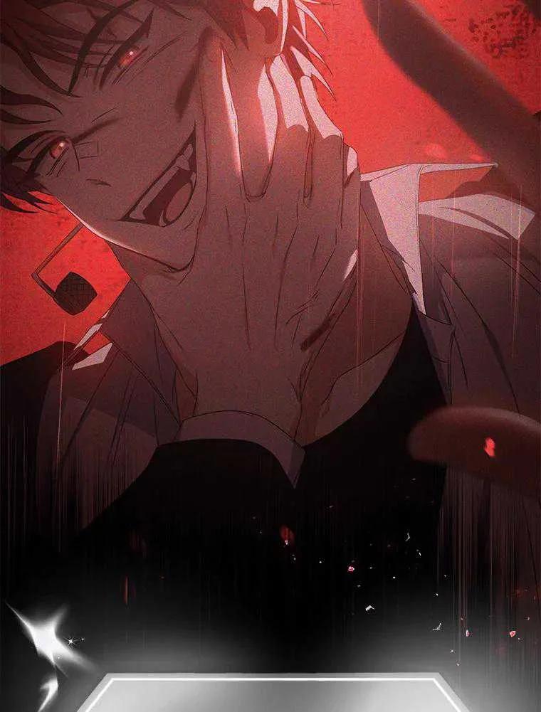 《得了不出道就会死的病》第46话 第84页