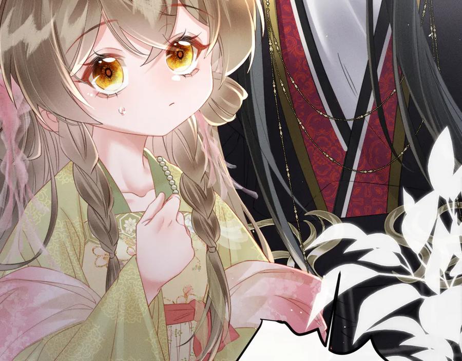 暴君一家靠听她心声续命 第45话 不许动她！ 第43页