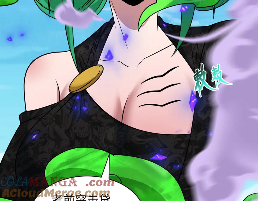 全球诡异时代 第475话 扶桑篇-忍考开始！ 第125页