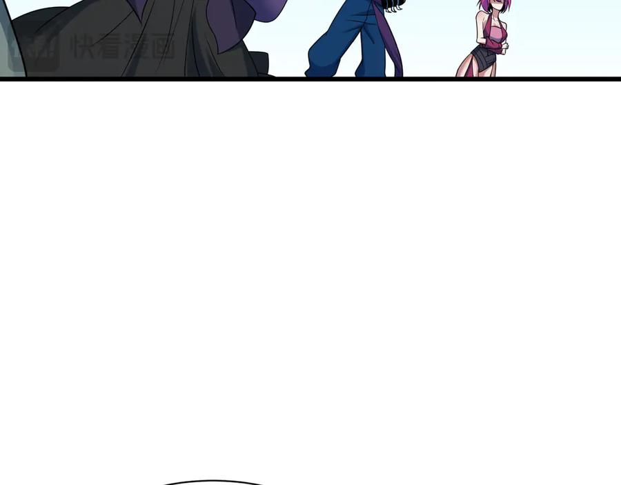 全球诡异时代 第475话 扶桑篇-忍考开始！ 第123页