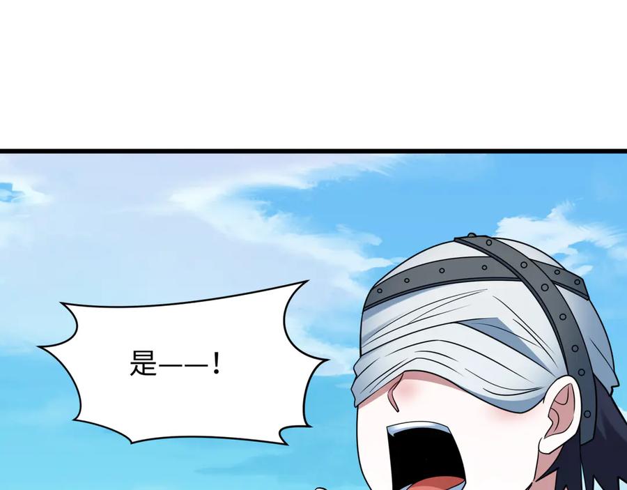全球诡异时代 第475话 扶桑篇-忍考开始！ 第128页