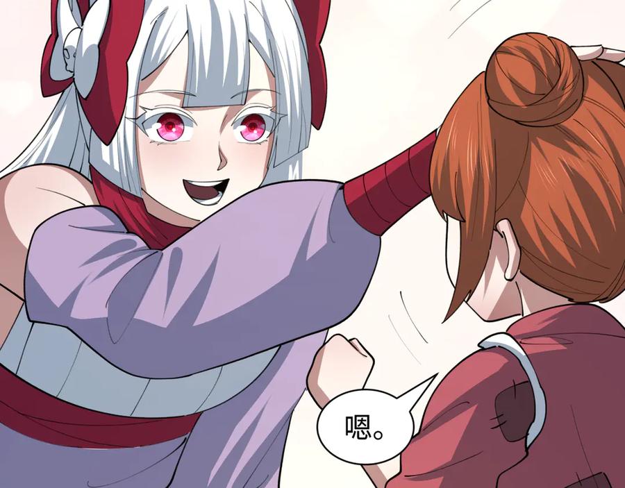 全球诡异时代 第475话 扶桑篇-忍考开始！ 第51页
