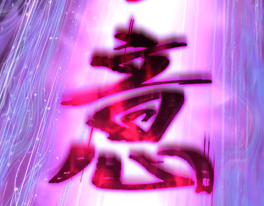全球诡异时代 第475话 扶桑篇-忍考开始！ 第106页