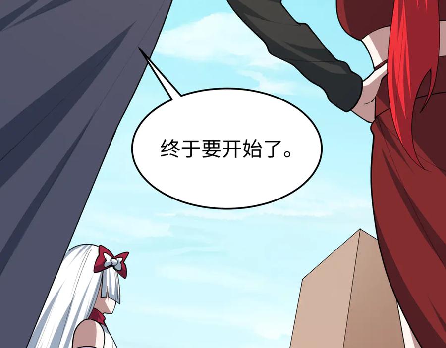 全球诡异时代 第475话 扶桑篇-忍考开始！ 第55页