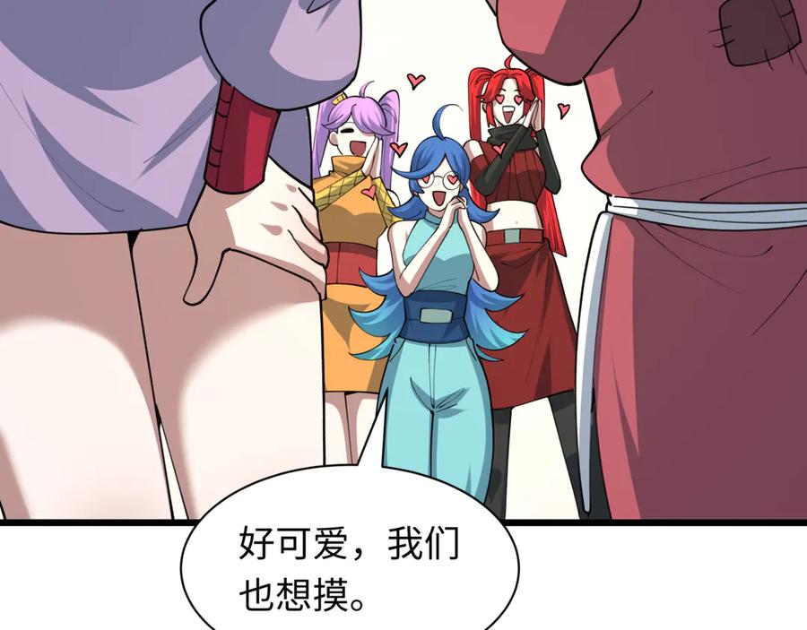 全球诡异时代 第475话 扶桑篇-忍考开始！ 第52页