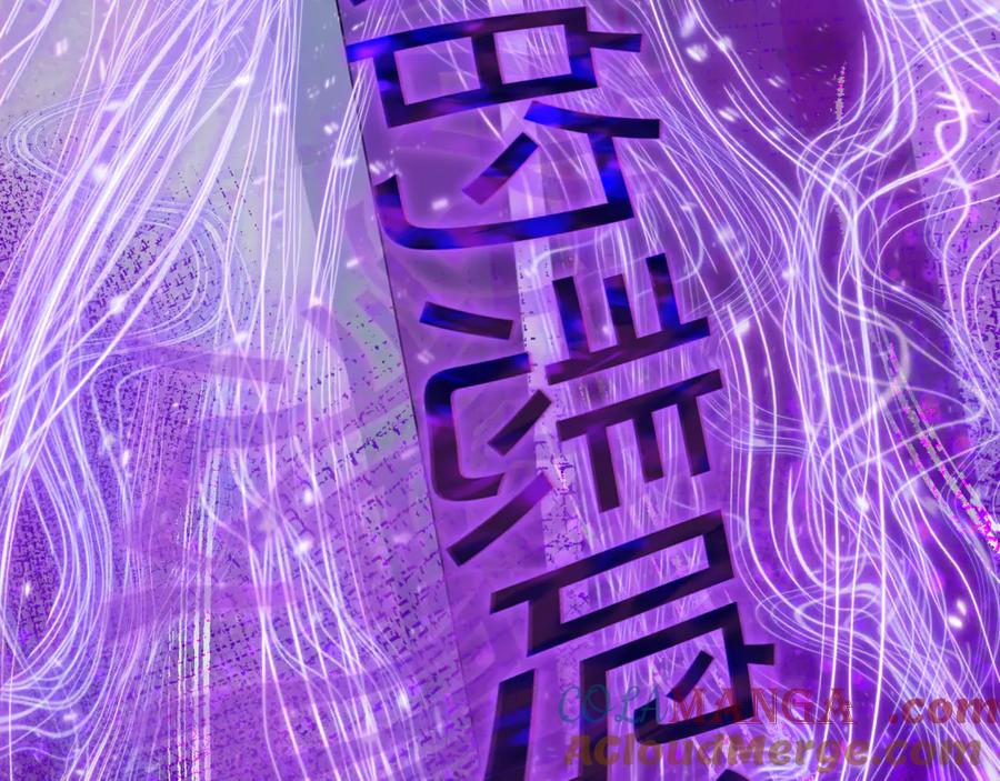 全球诡异时代 第475话 扶桑篇-忍考开始！ 第89页