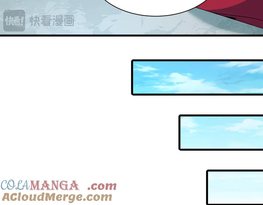 全球诡异时代 第475话 扶桑篇-忍考开始！ 第65页