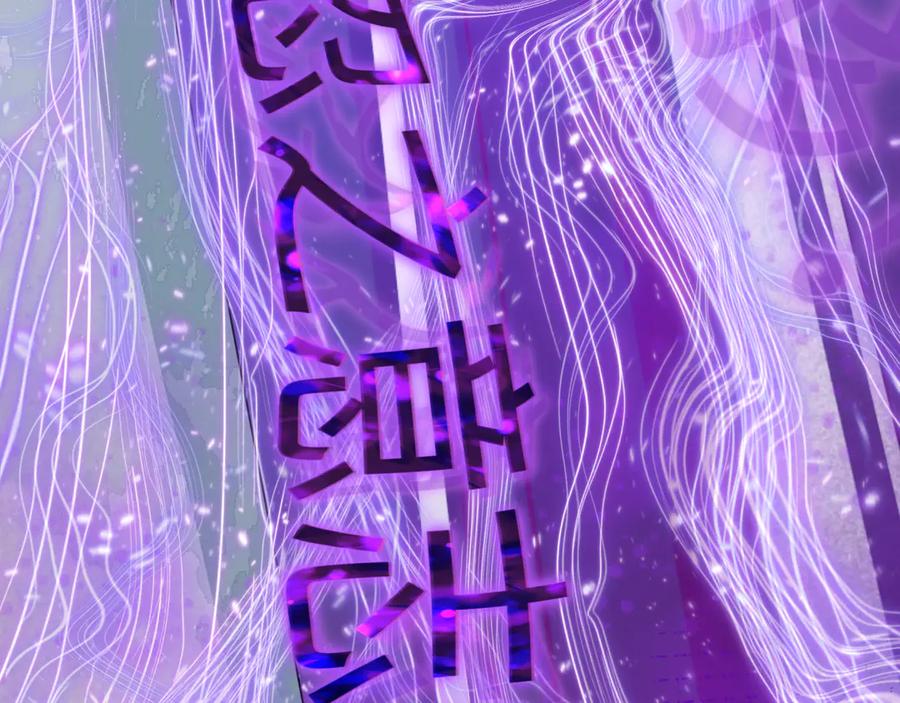 全球诡异时代 第475话 扶桑篇-忍考开始！ 第88页
