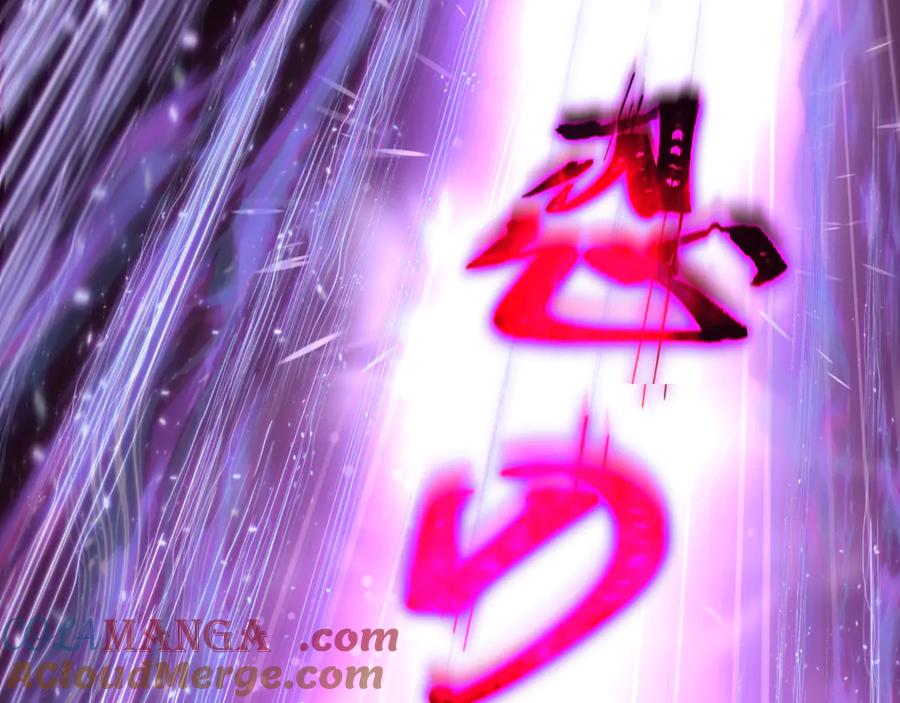 全球诡异时代 第475话 扶桑篇-忍考开始！ 第105页