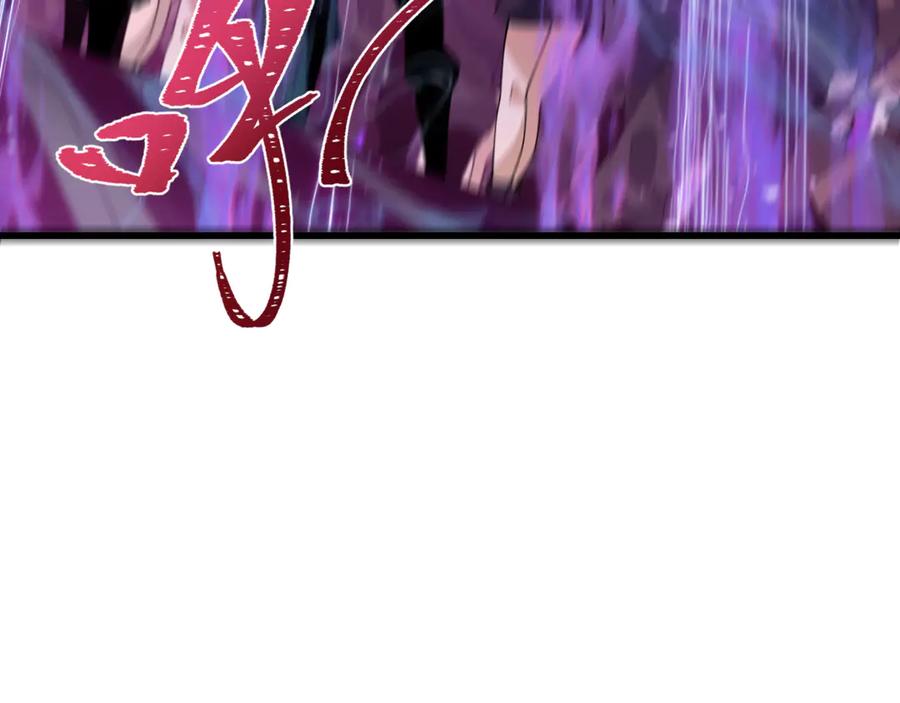 全球诡异时代 第475话 扶桑篇-忍考开始！ 第110页