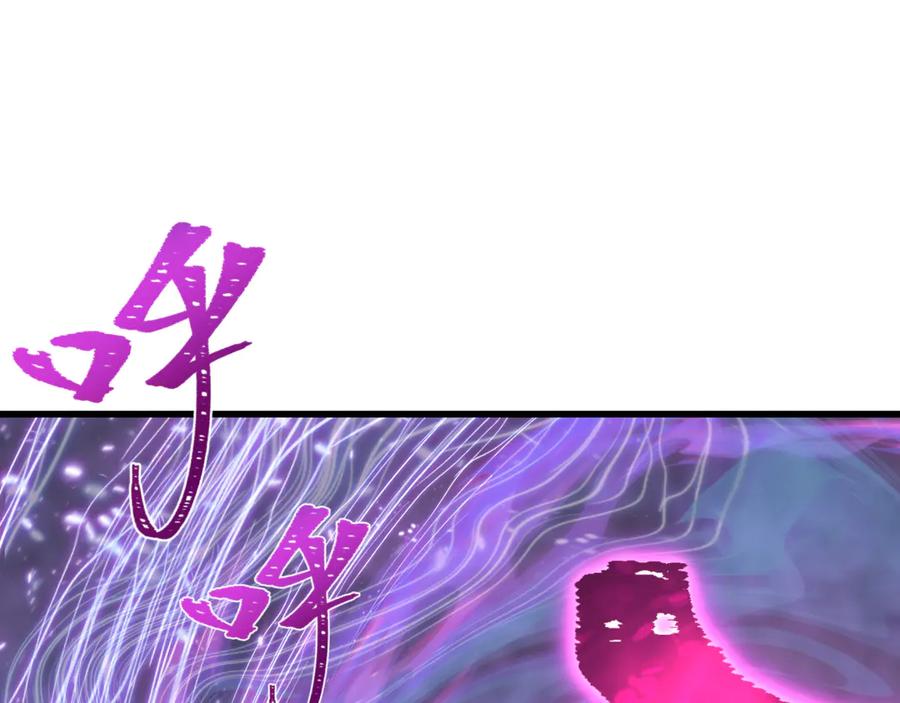 全球诡异时代 第475话 扶桑篇-忍考开始！ 第100页