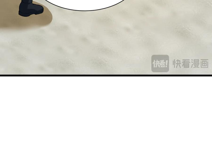 全球诡异时代 第475话 扶桑篇-忍考开始！ 第46页