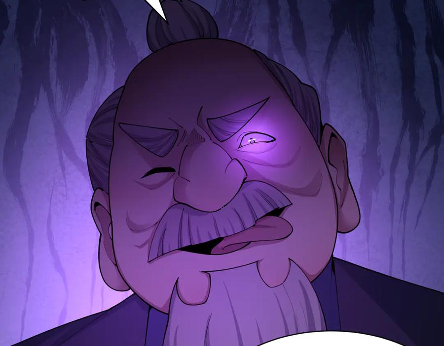全球诡异时代 第475话 扶桑篇-忍考开始！ 第23页