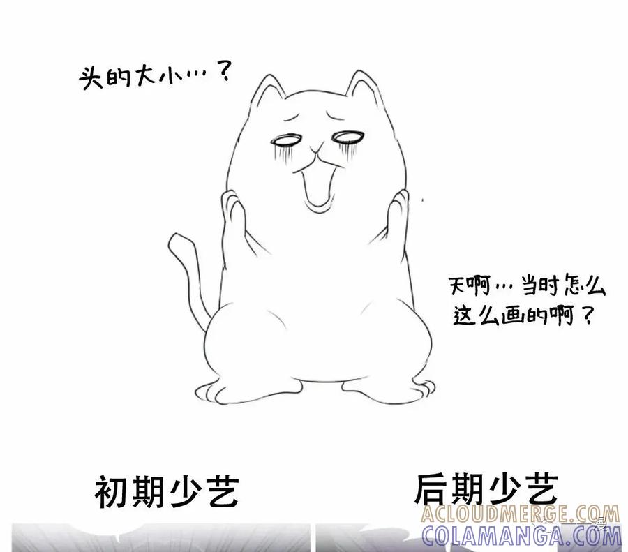 《触发人生》50 第101页