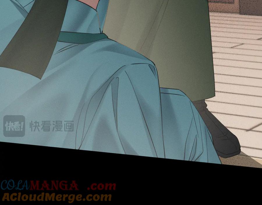暴君一家靠听她心声续命 第47话 放开他 第105页