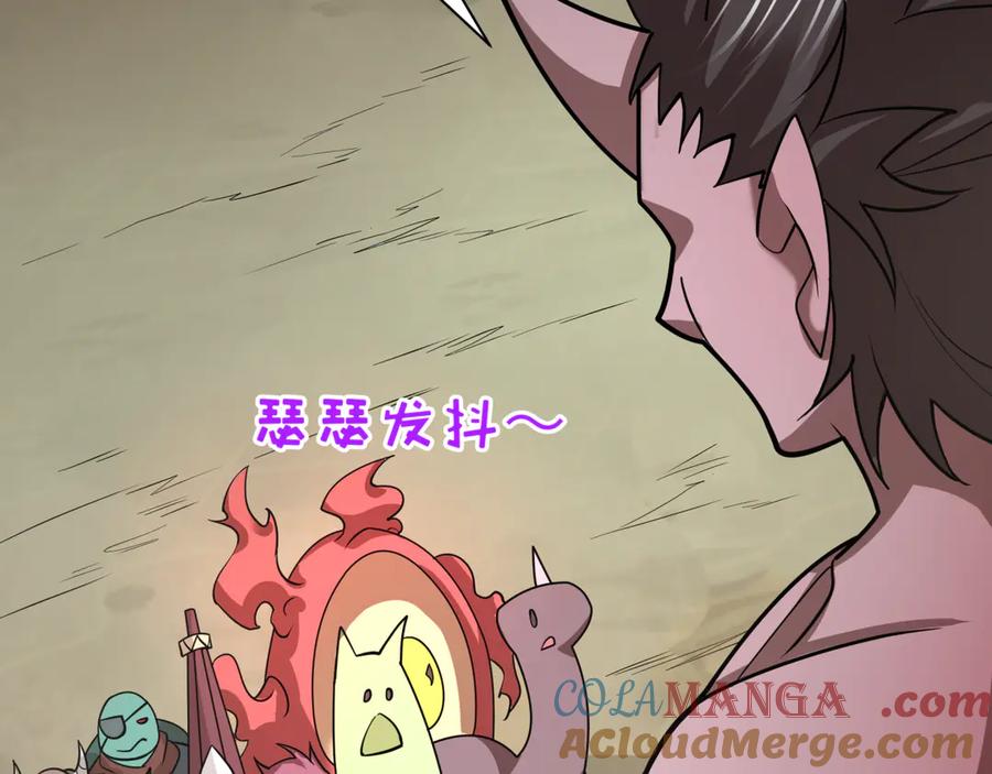 全球诡异时代 第492话 扶桑篇-英灵江薇！ 第177页