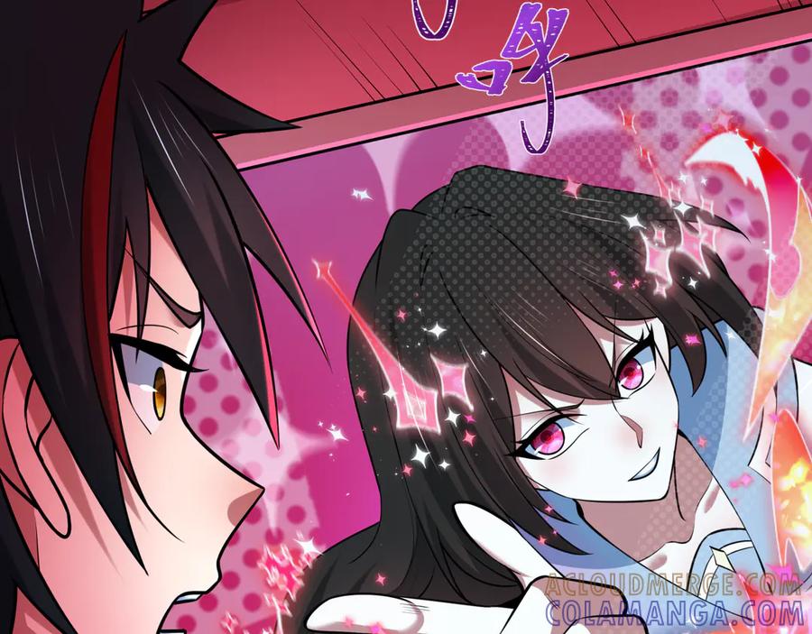全球诡异时代 第498话 扶桑篇-消失的福岛！ 第233页