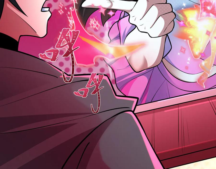 全球诡异时代 第499话 扶桑篇-魔法少女！ 第8页