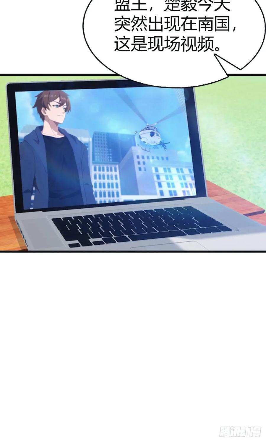 修仙归来在校园 第二季 - 第94话 一个都别想跑 - 第50张图