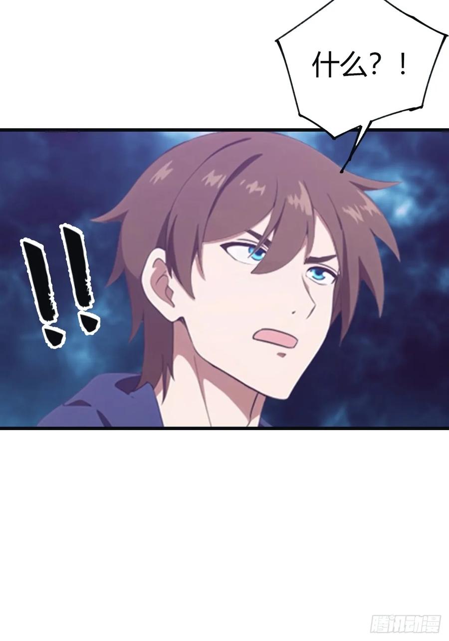 修仙归来在校园 第二季 - 第94话 一个都别想跑 - 第48张图