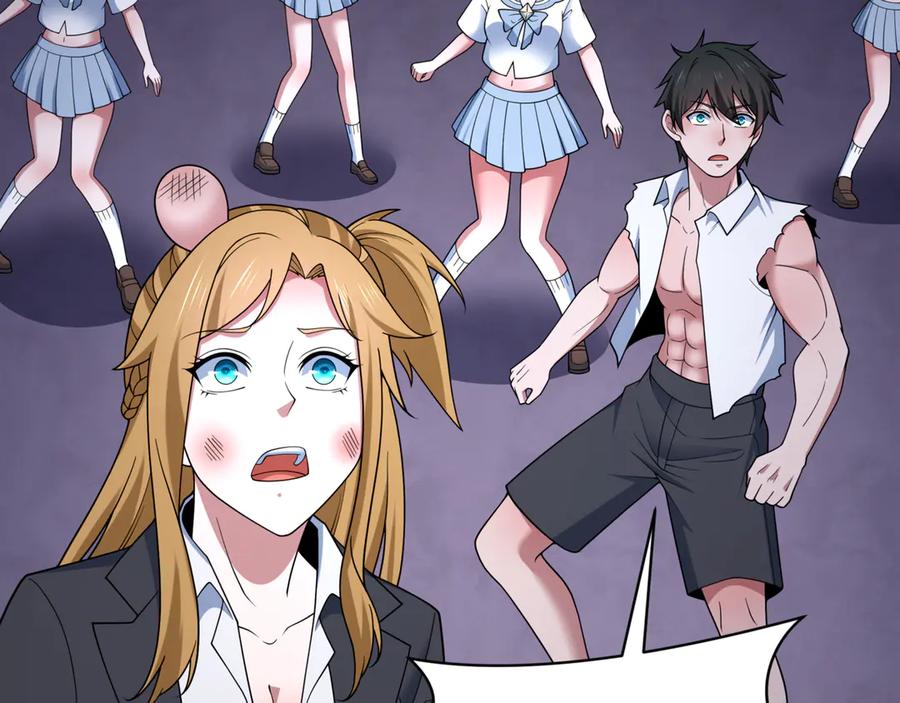 全球诡异时代 第517话 扶桑篇-魔法少女战败！惩罚开始！ 第120页