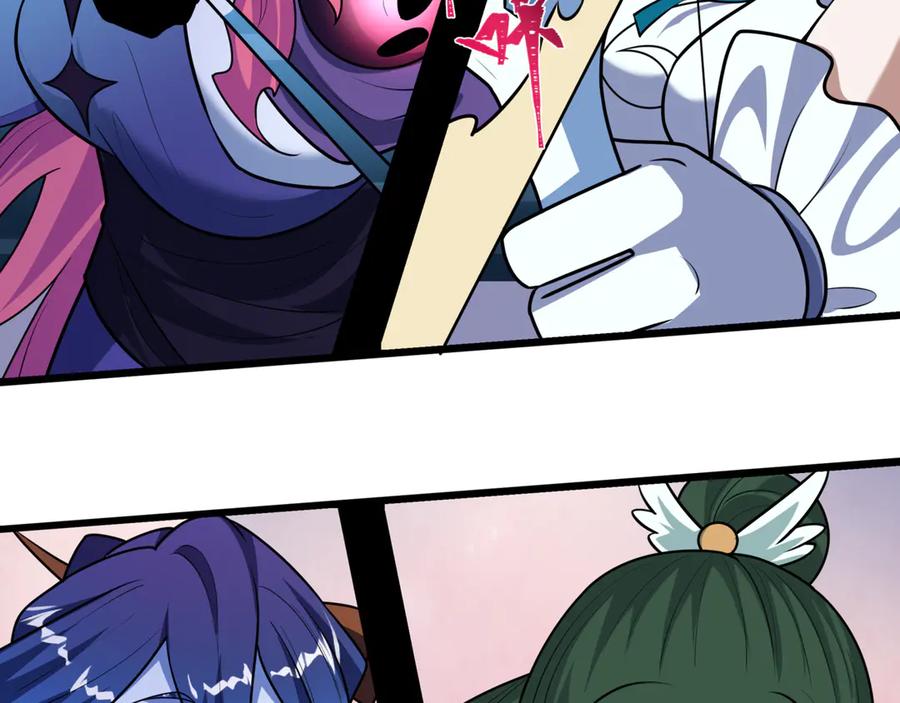 全球诡异时代 第517话 扶桑篇-魔法少女战败！惩罚开始！ 第108页