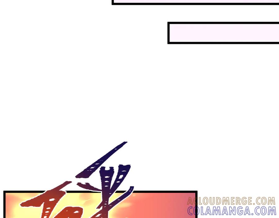 全球诡异时代 第517话 扶桑篇-魔法少女战败！惩罚开始！ 第129页