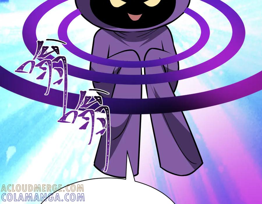 全球诡异时代 第517话 扶桑篇-魔法少女战败！惩罚开始！ 第113页