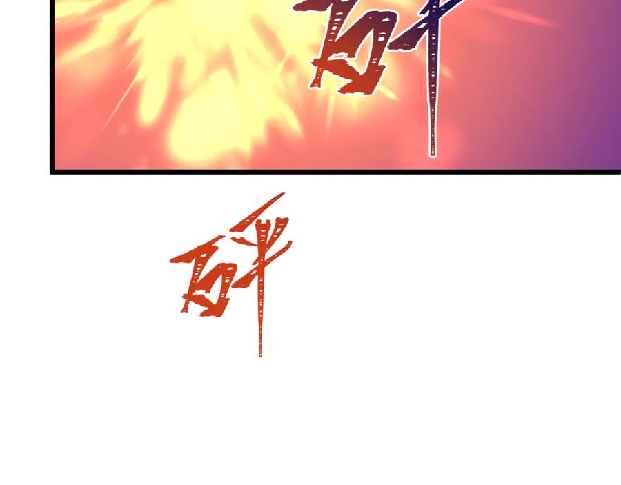 全球诡异时代 第517话 扶桑篇-魔法少女战败！惩罚开始！ 第131页