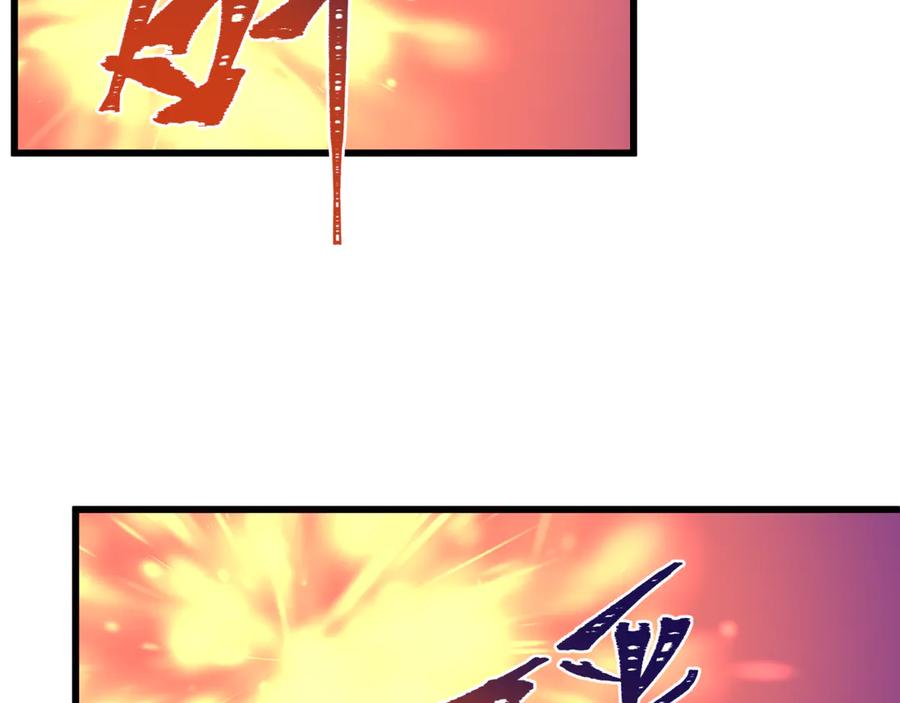 全球诡异时代 第517话 扶桑篇-魔法少女战败！惩罚开始！ 第130页