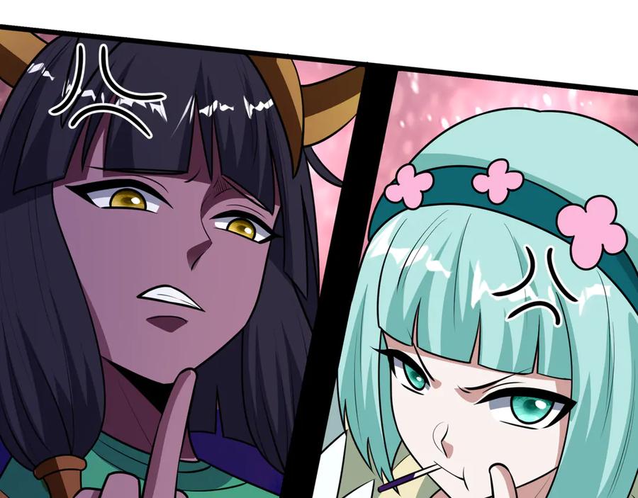 全球诡异时代 第517话 扶桑篇-魔法少女战败！惩罚开始！ 第110页