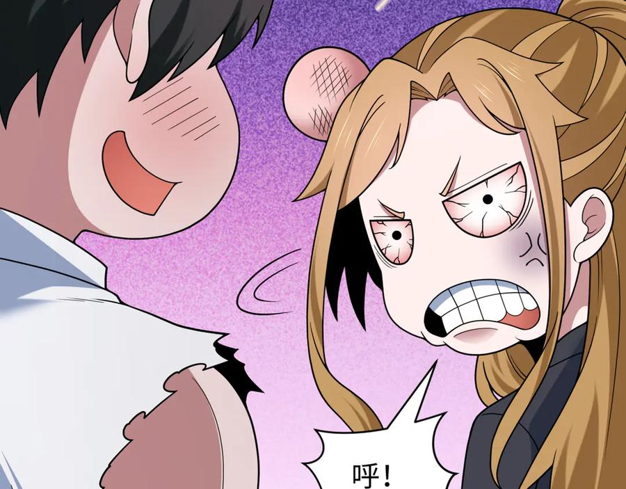 全球诡异时代 第517话 扶桑篇-魔法少女战败！惩罚开始！ 第124页