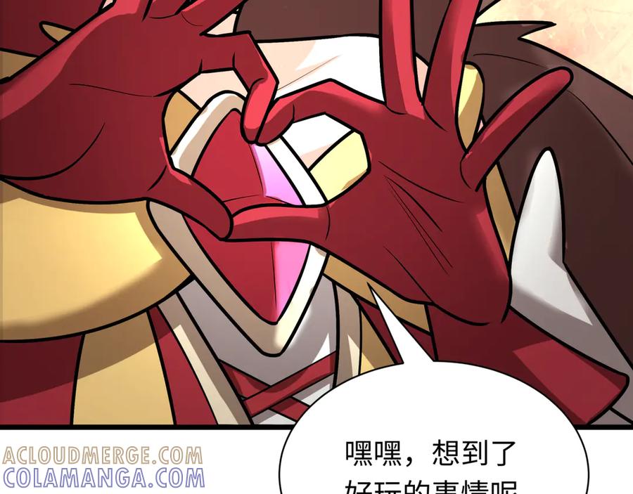 全球诡异时代 第518话 扶桑篇-友谊魔法力量！ 第173页
