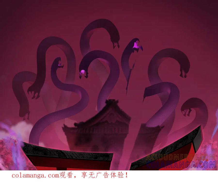 全球诡异时代 第519话 扶桑篇-罗生门！ 第1页